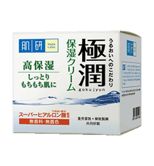 肌研極潤保濕面霜